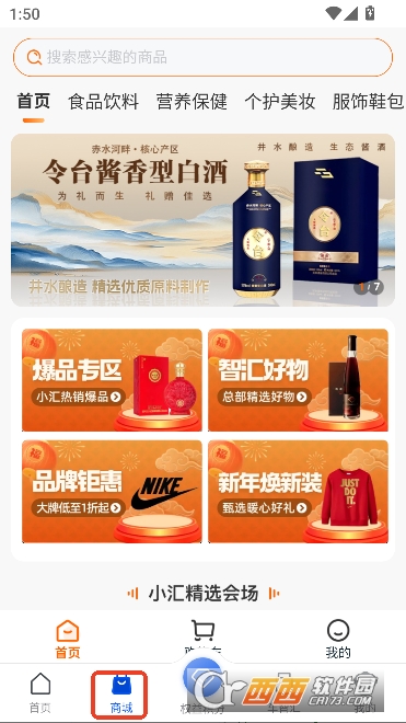 ���ǻ�app���°汾