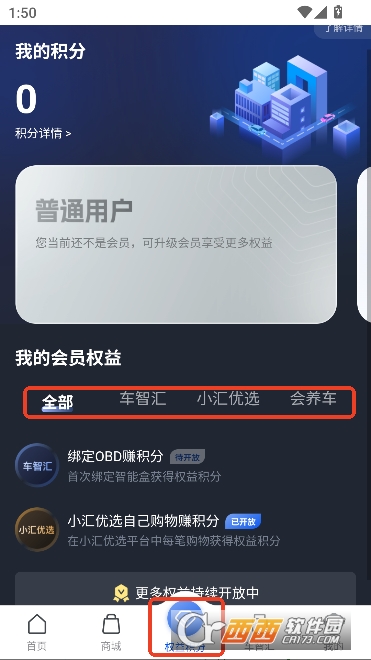 ���ǻ�app���°汾