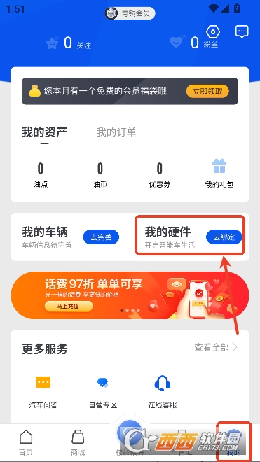 ���ǻ�app���°汾