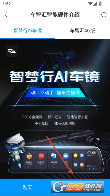 ���ǻ�app���°汾