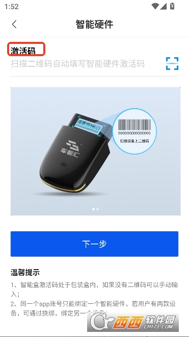 ���ǻ�app���°汾