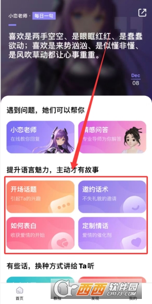 ��С�����app��׿���°�