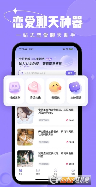 ��С�����app��׿���°�