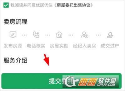 �ž��ҷ�appӦ�ñ���