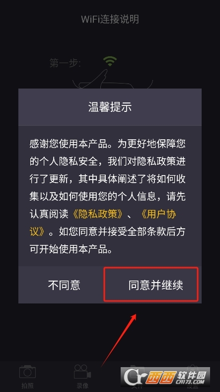 微信截图_20251226142243.png