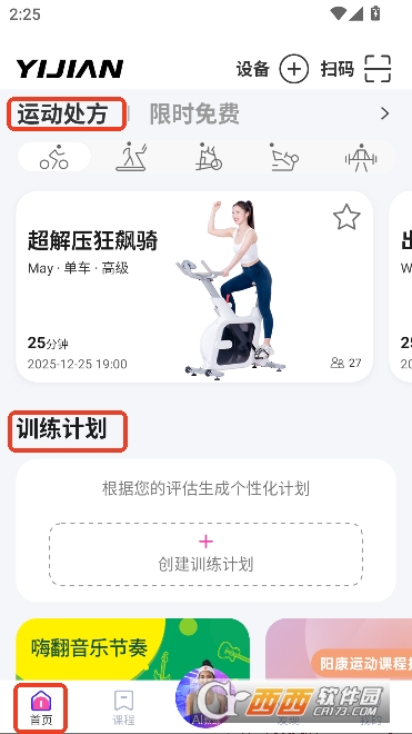 �ڽ��˶�app�ٷ���ʽ��