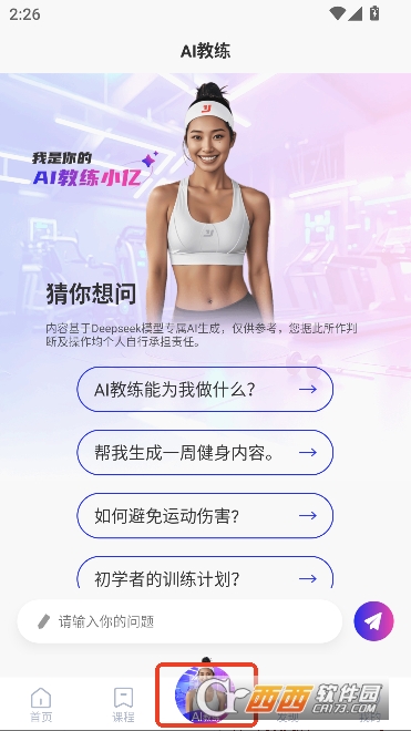 �ڽ��˶�app�ٷ���ʽ��