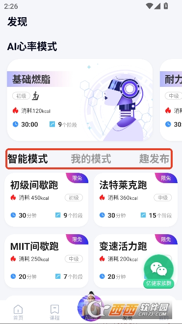 �ڽ��˶�app�ٷ���ʽ��