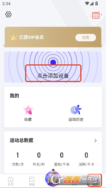 �ڽ��˶�app�ٷ���ʽ��