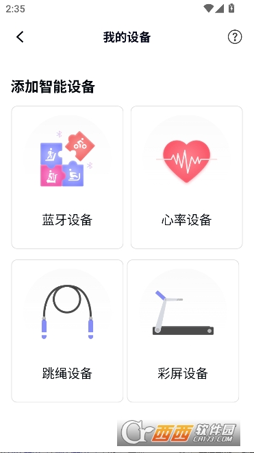 �ڽ��˶�app�ٷ���ʽ��