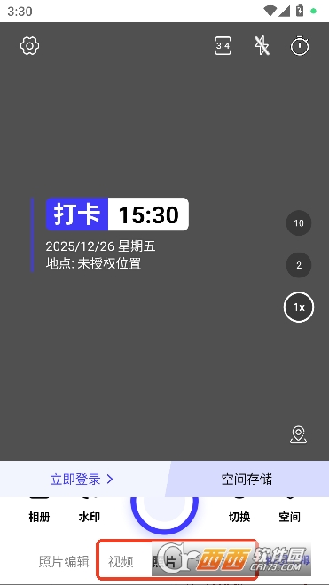 ȫ��ˮӡ���app���°�׿��