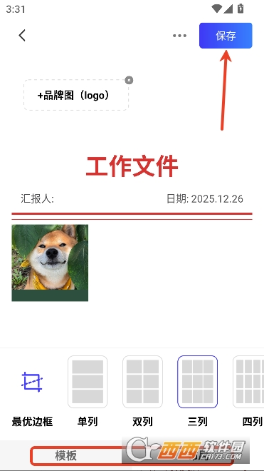 ȫ��ˮӡ���app���°�׿��