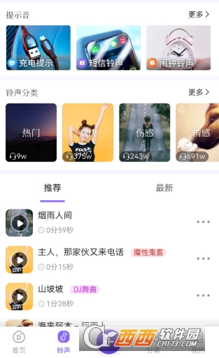 ��Ƶ����������app2026���°�