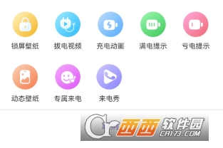 ��Ƶ����������app2026���°�