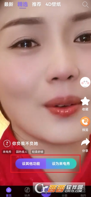 ��Ƶ����������app2026���°�