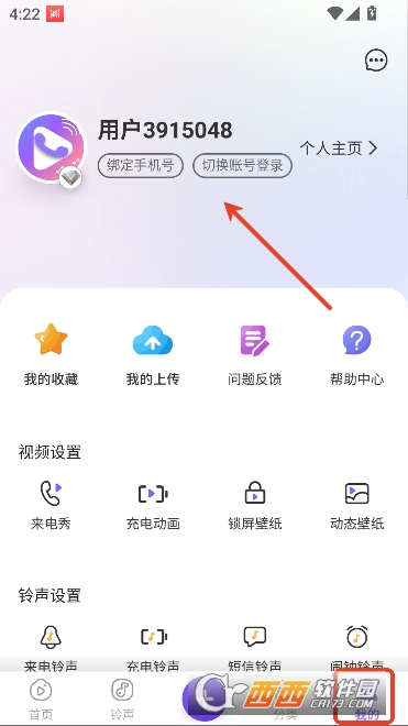 ��Ƶ����������app2026���°�