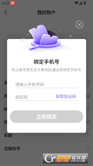 ��Ƶ����������app2026���°�