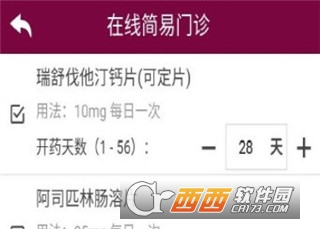 ���ϸ���ҽԺapp2026���¿ͻ��� 