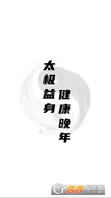 ̫��ѧ��app���°�׿�� 