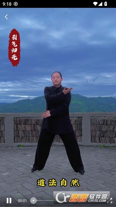 ̫��ѧ��app���°�׿�� 