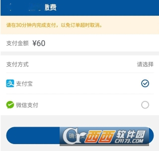 掌上宣武医院app官方客户端 掌上宣武医院app官方客户端