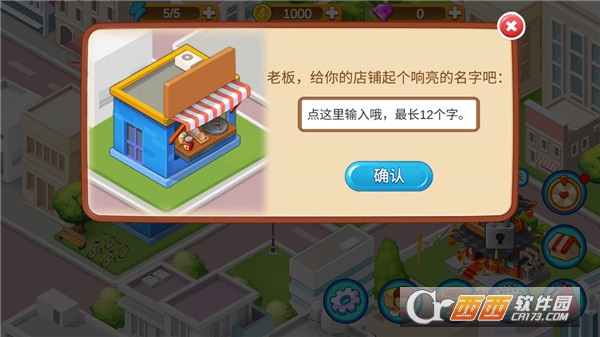 С������Ϸ�������°�