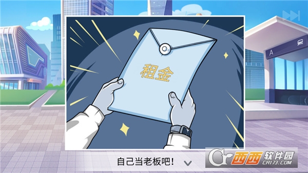 С������Ϸ�������°�