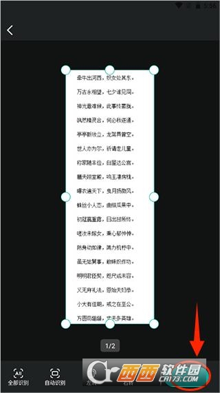 ��������ʶ��app��׿��ٷ���