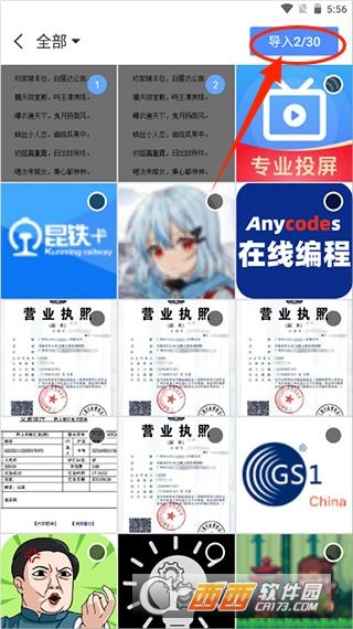 ��������ʶ��app��׿��ٷ���