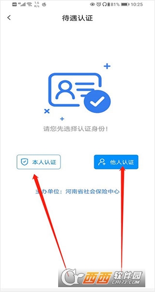 �����籣app2026���¿ͻ���