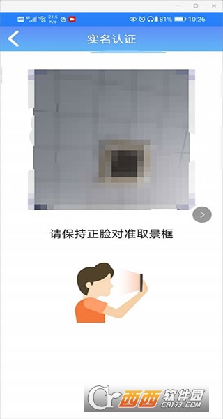 �����籣app2026���¿ͻ���