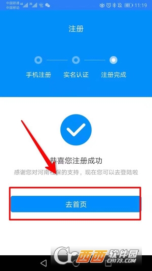 �����籣app2026���¿ͻ���