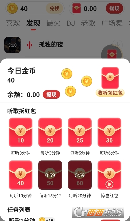 �ϸ���app�ٷ����°�