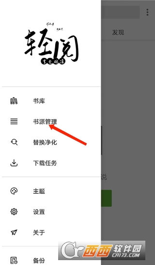 �����Ķ�app�ٷ����°�