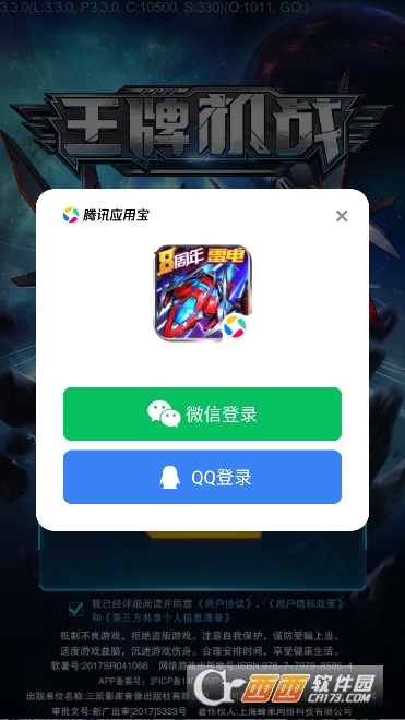 ���ƻ�ս���ιٷ����°�