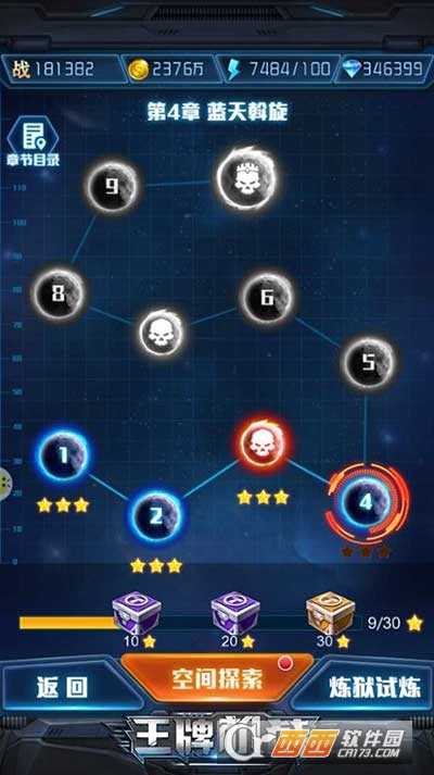 ���ƻ�ս���ιٷ����°�