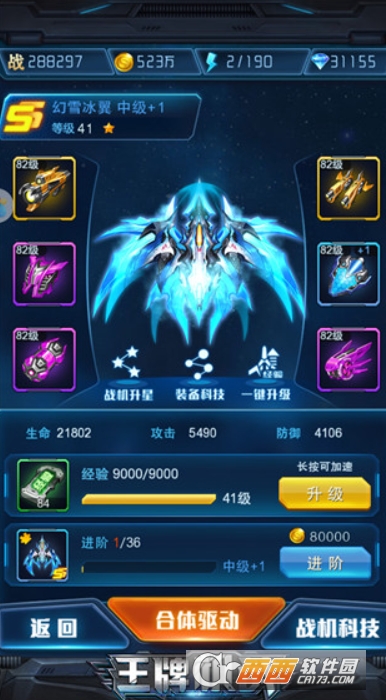 ���ƻ�ս���ιٷ����°�