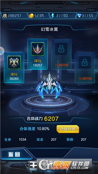 ���ƻ�ս���ιٷ����°�