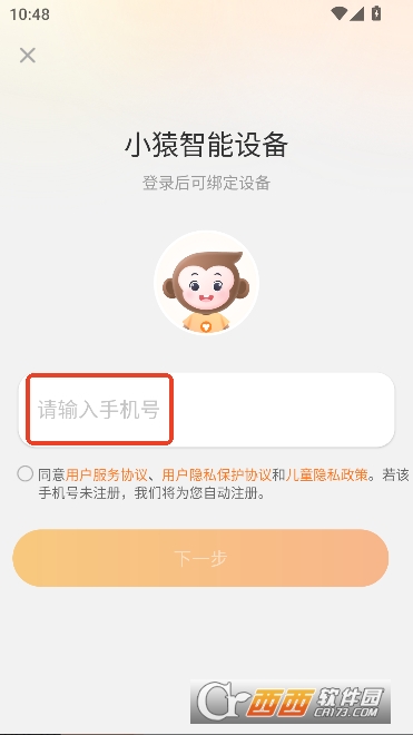 小猿智能设备app官方版 小猿智能设备app官方版