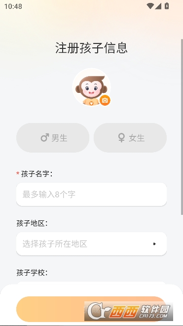 小猿智能设备app官方版 小猿智能设备app官方版