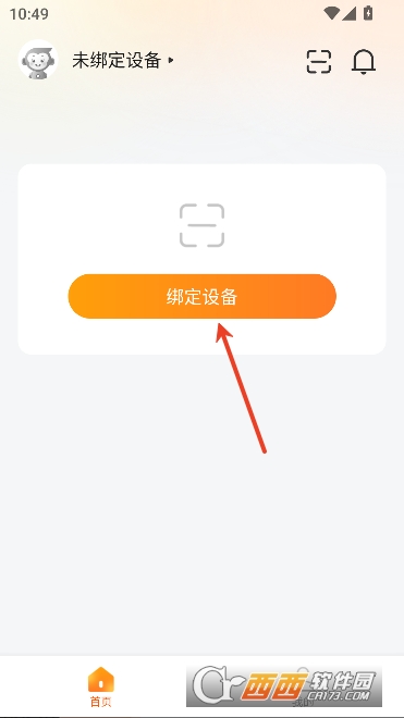 小猿智能设备app官方版 小猿智能设备app官方版