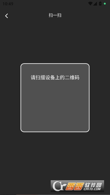 小猿智能设备app官方版 小猿智能设备app官方版