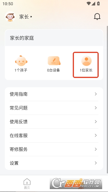 小猿智能设备app官方版 小猿智能设备app官方版