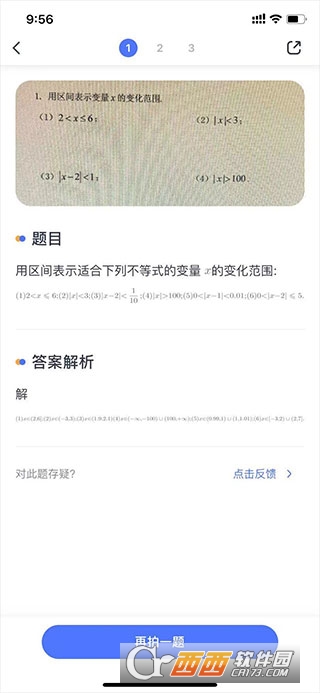 ��������app�ٷ���ʽ��