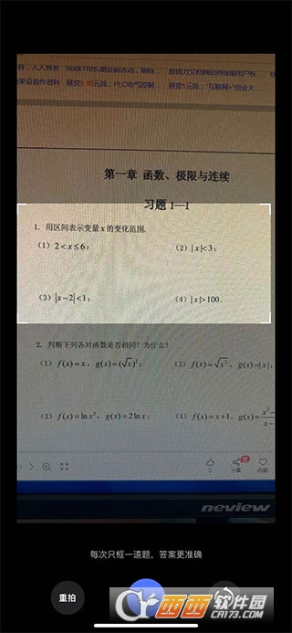 ��������app�ٷ���ʽ��