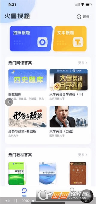 ��������app�ٷ���ʽ��