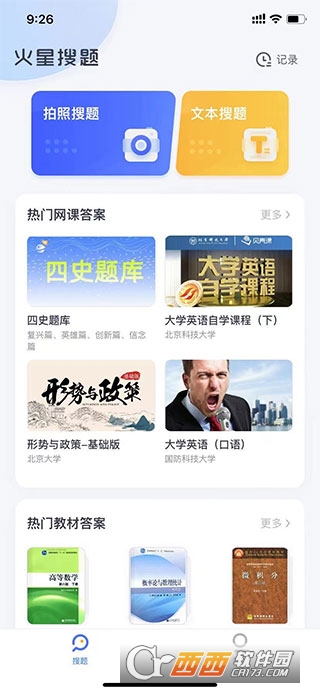 ��������app�ٷ���ʽ��