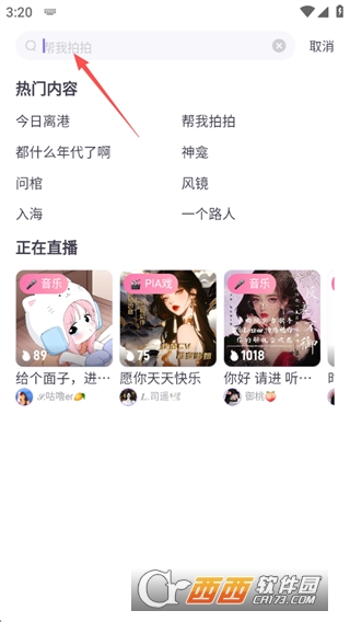 ����app���´�����