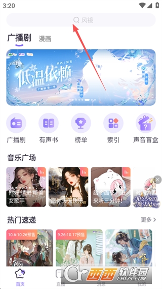 ����app���´�����