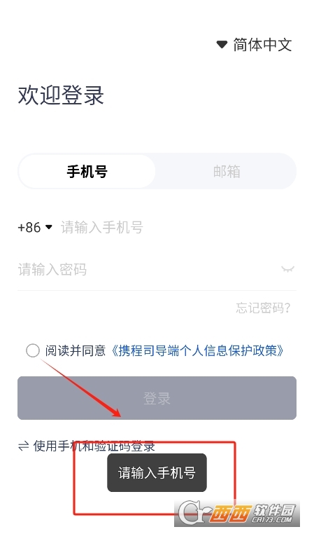 Я��˾����app2026���°�